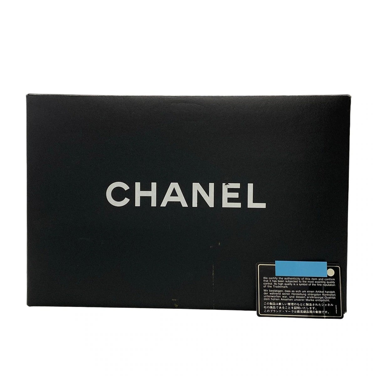 Pre-Owned Chanel Chocolate Bar Wallet on Chain Patent Leather Shoulder Bag (Black)